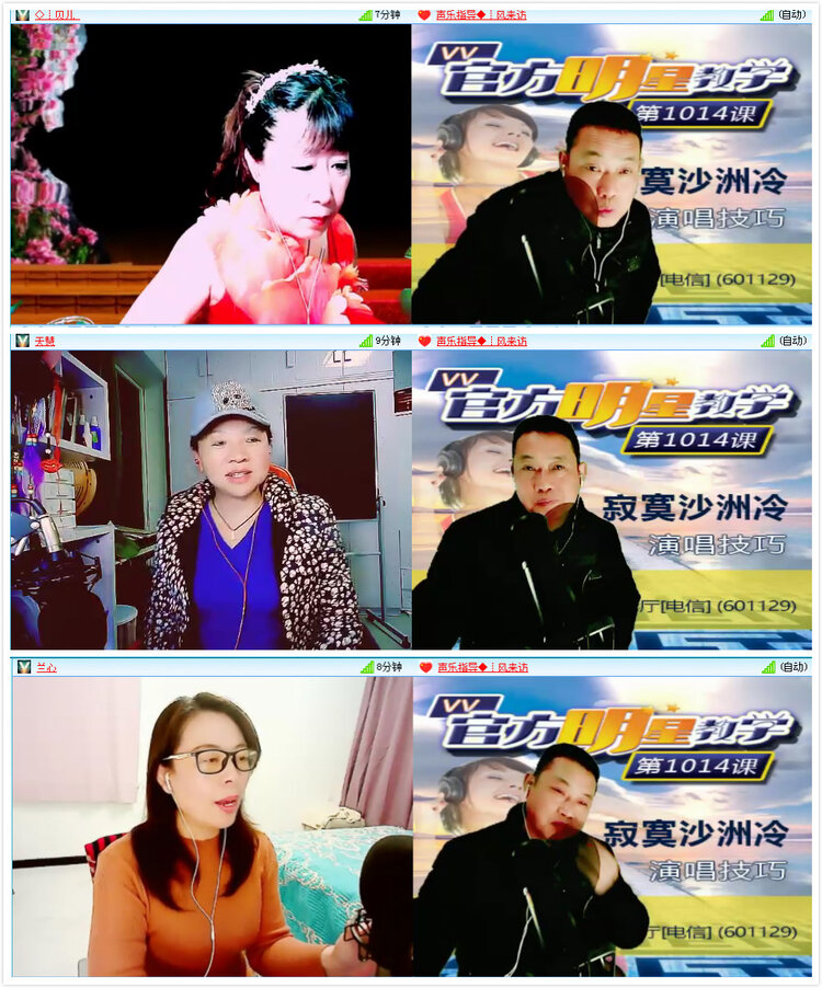 淡然🎤V娱热点