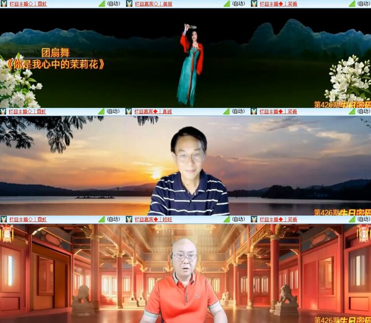 飞沙🎤V娱热点
