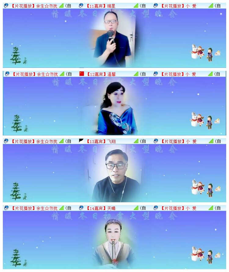 执白🎤V娱热点