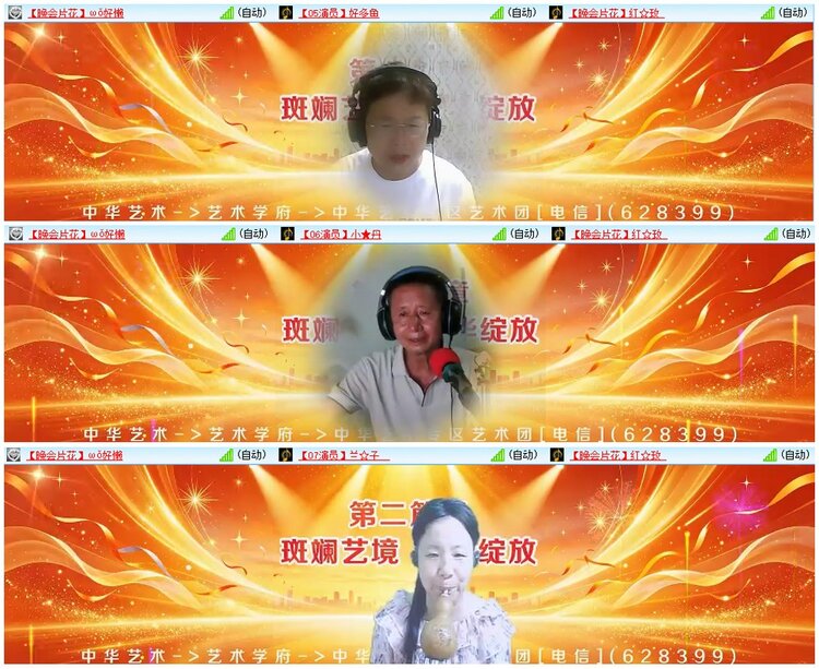 墨馨儿🎤V娱热点