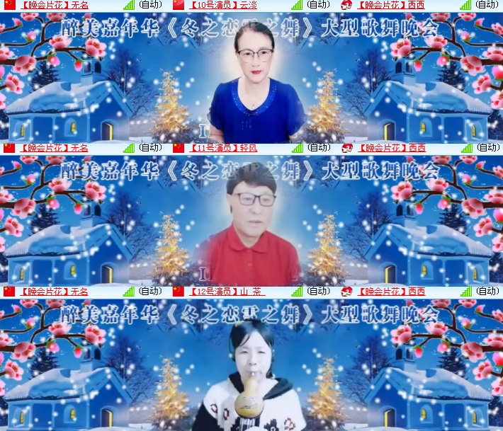 海燕🎤V娱热点