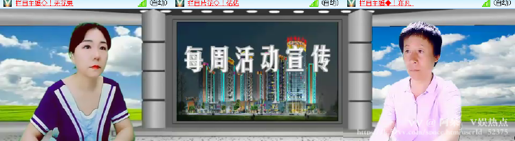 阿呆🎤V娱热点