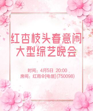 柠檬🎤V娱热点