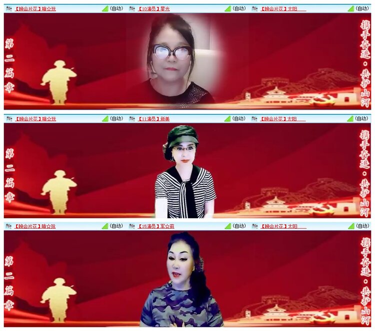 惜缘🎤V娱热点