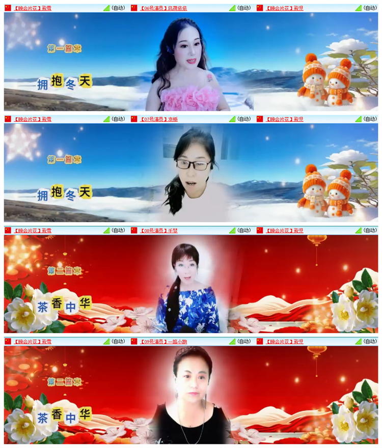 雪儿🎤V娱热点