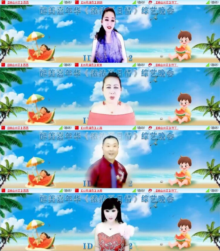 云中云🎤V娱热点