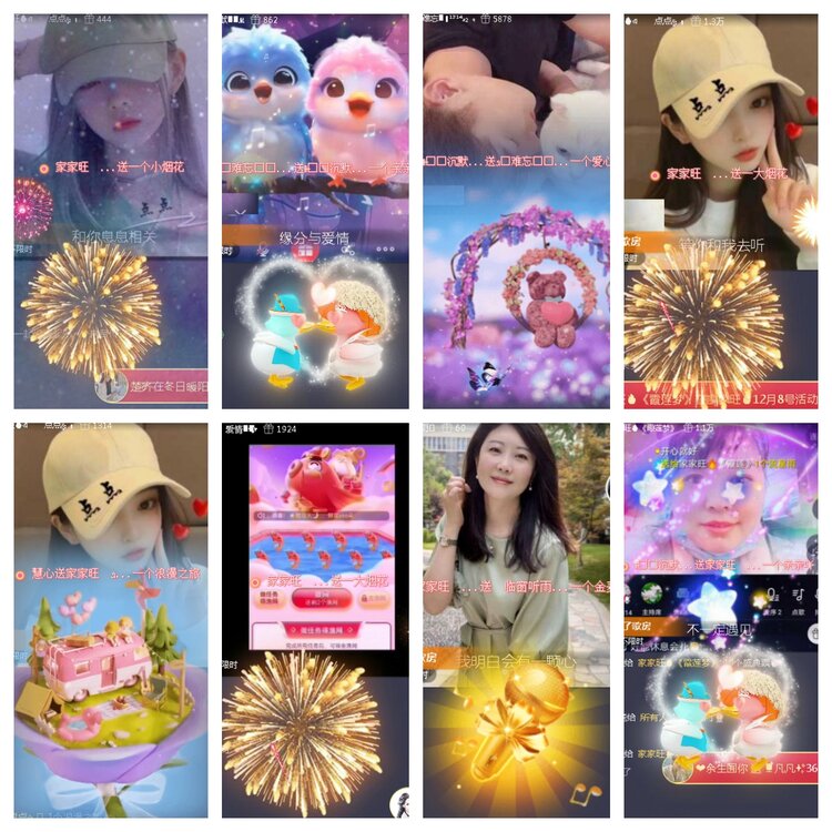 小浅🎤V娱热点