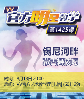 漂泊🎤V娱热点