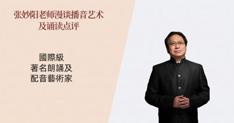 【朗诵艺术】影儿