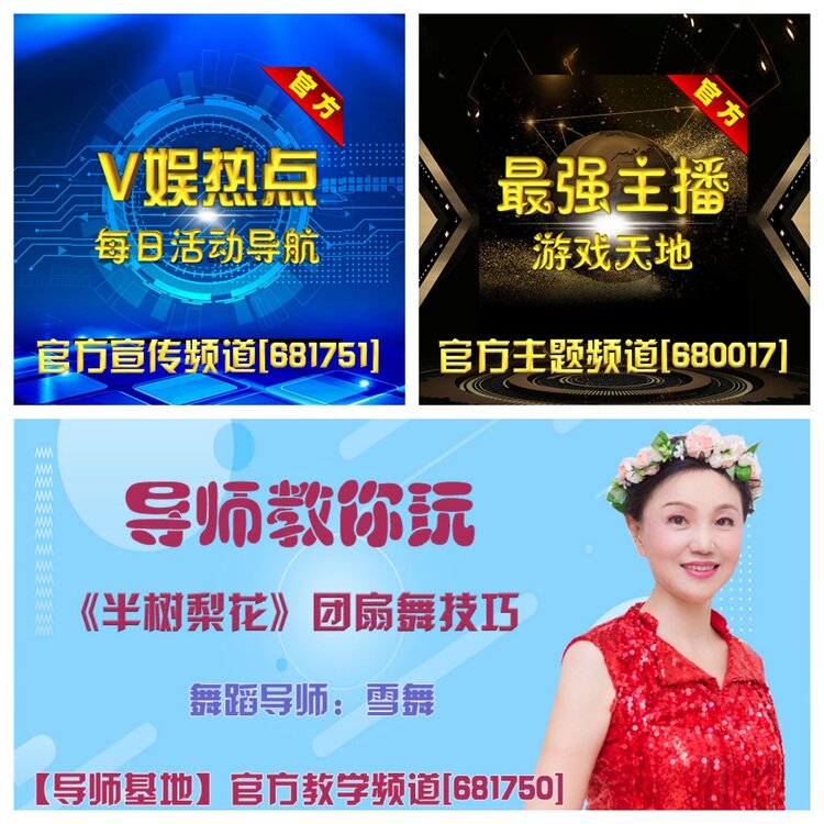 浓茶🎤V娱热点