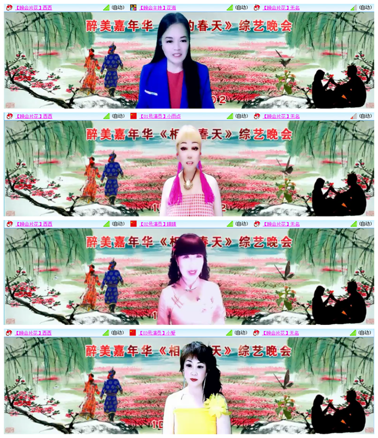 九小九324🎤V娱热点