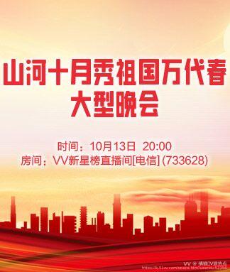 橘猫🎤V娱热点