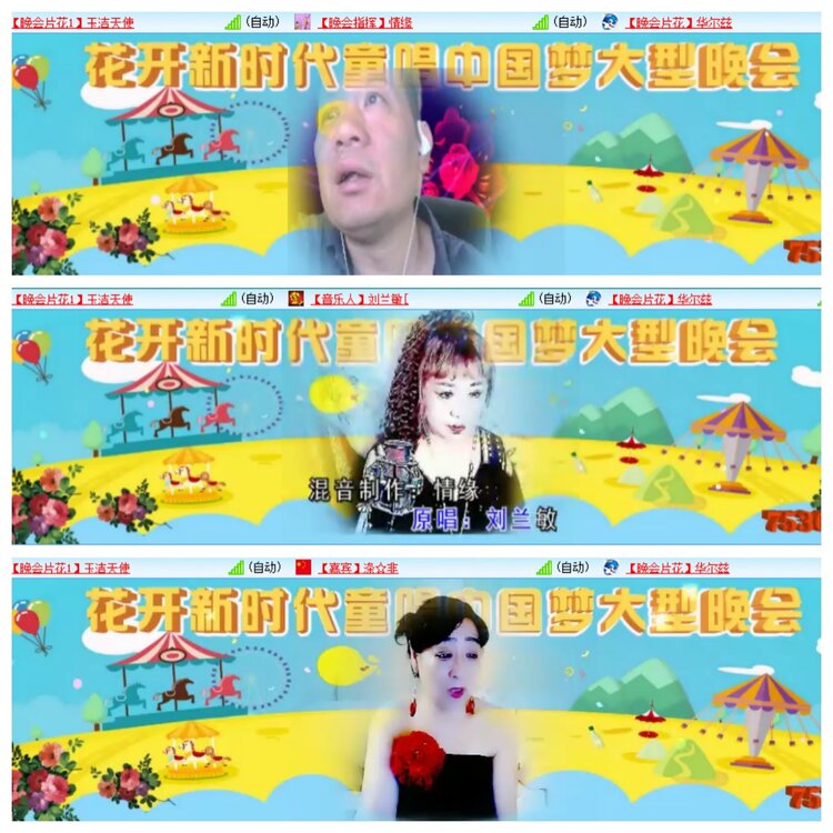 若雨🎤V娱热点