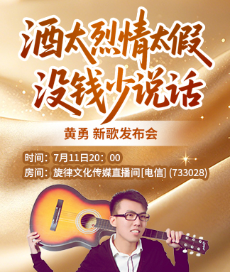 雪梅🎤V娱热点