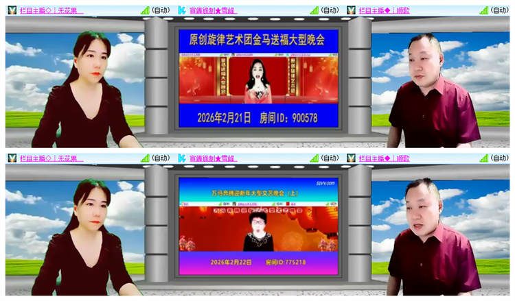 飘雪🎤V娱热点