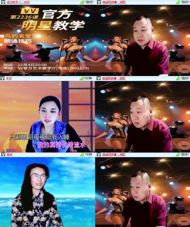 静一静🎤V娱热点