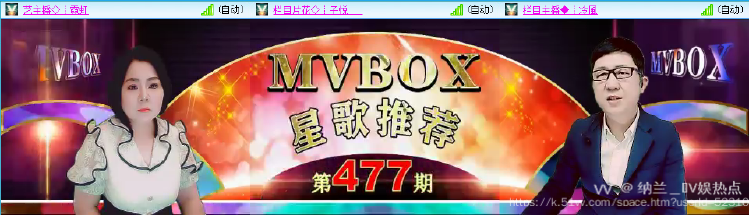 纳兰＿🎤V娱热点