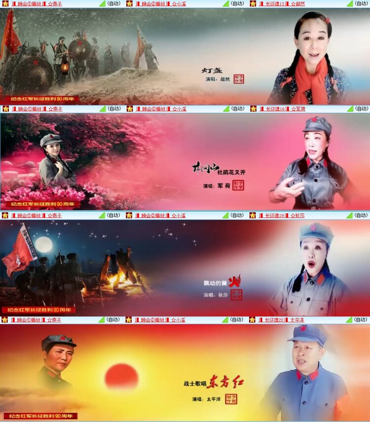 浓茶🎤V娱热点