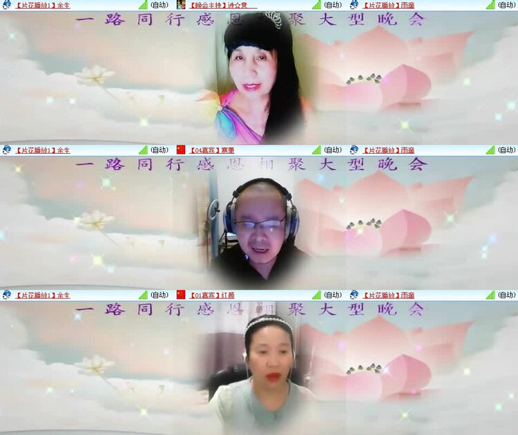 风景🎤V娱热点