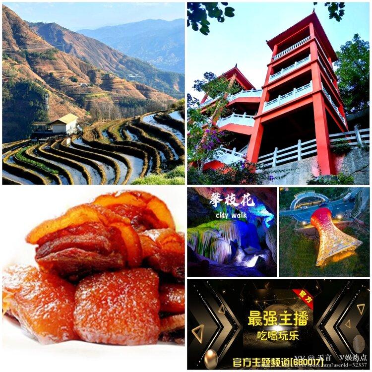 无言🎤V娱热点