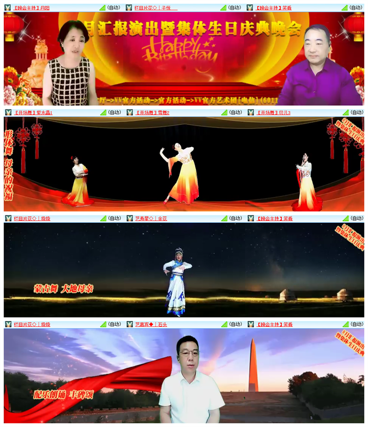 飘雪🎤V娱热点