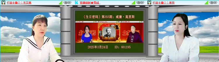 无言🎤V娱热点