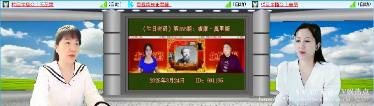 无言🎤V娱热点