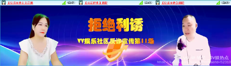 纳兰＿🎤V娱热点