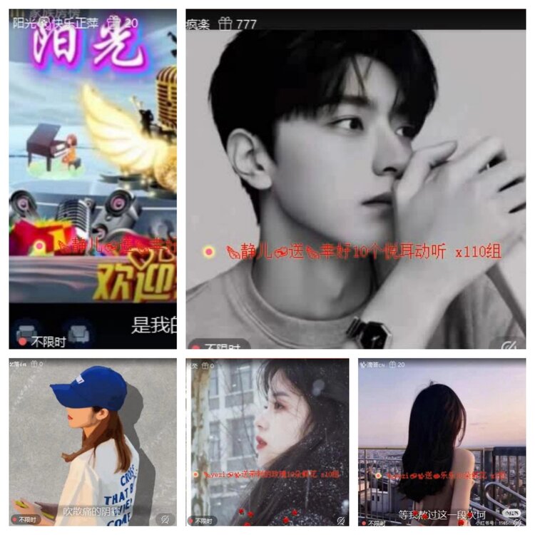 梅香🎤V娱热点