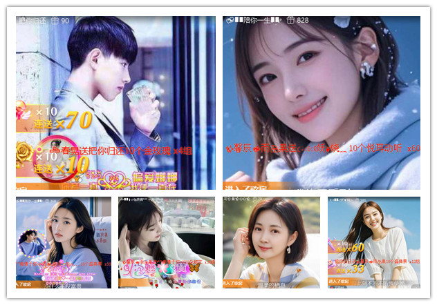 杜影🎤V娱热点