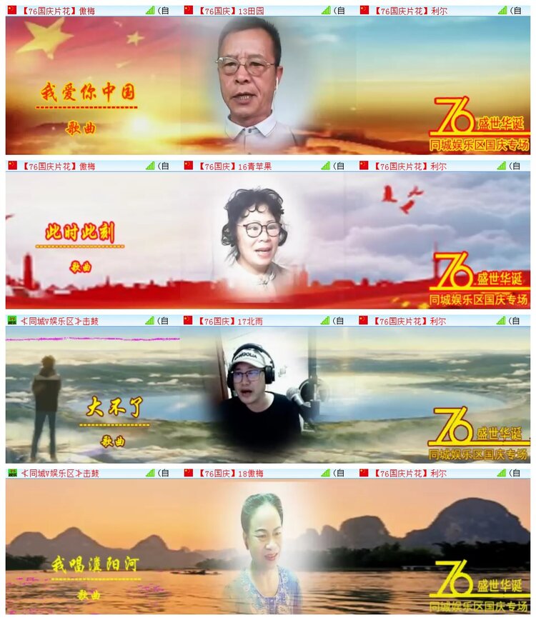 执白🎤V娱热点