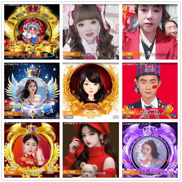 杜影🎤V娱热点