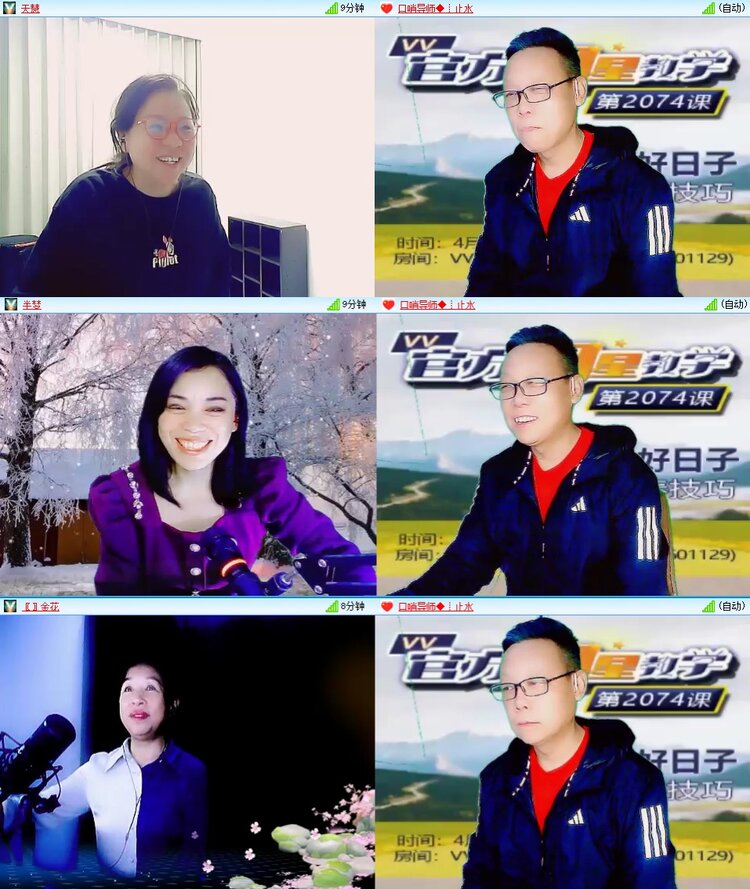 梅香🎤V娱热点