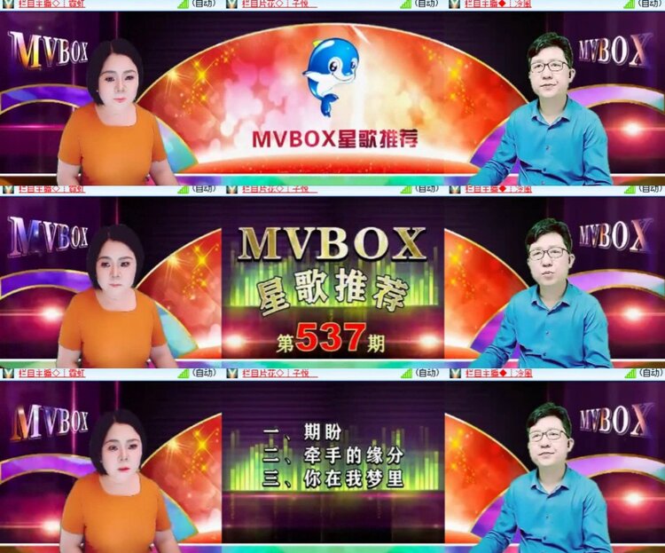背影🎤V娱热点