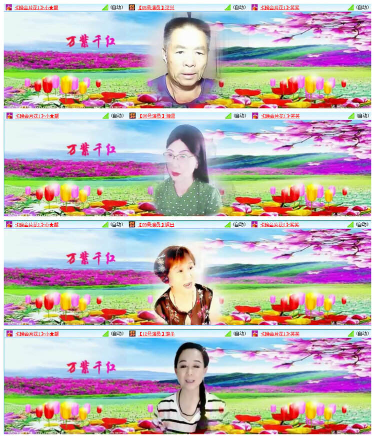 小路🎤V娱热点