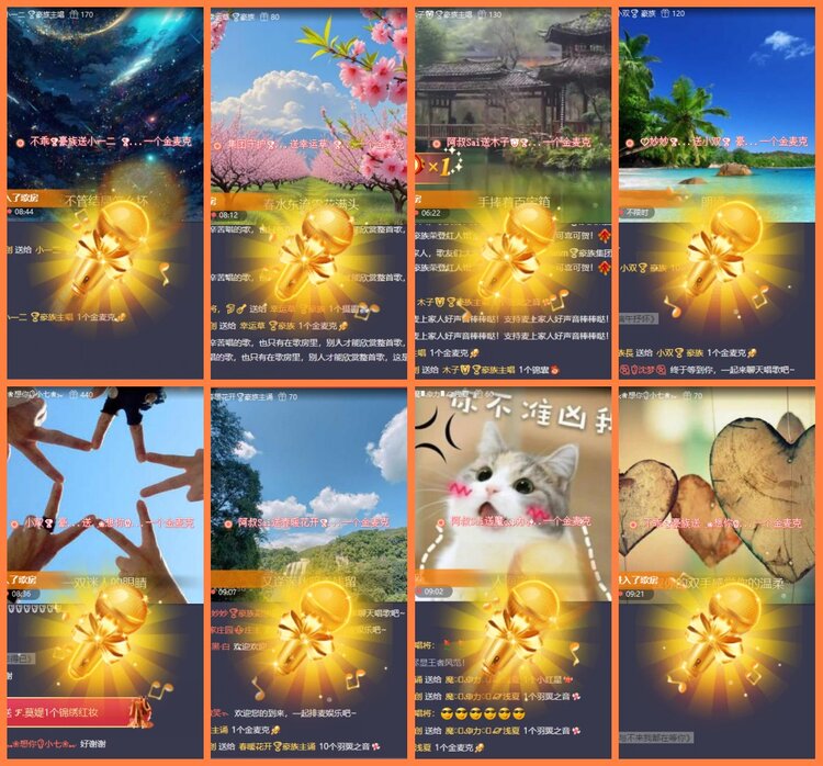 安然🎤V娱热点