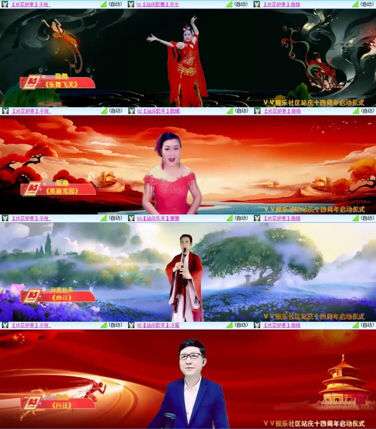 曾经🎤V娱热点