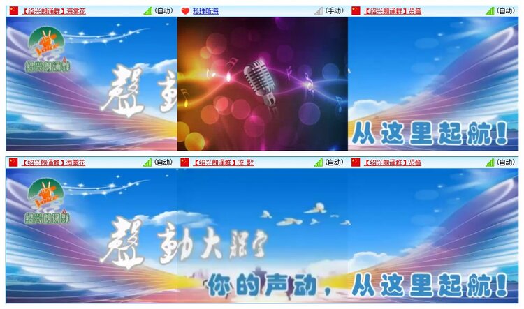 墨馨儿🎤V娱热点