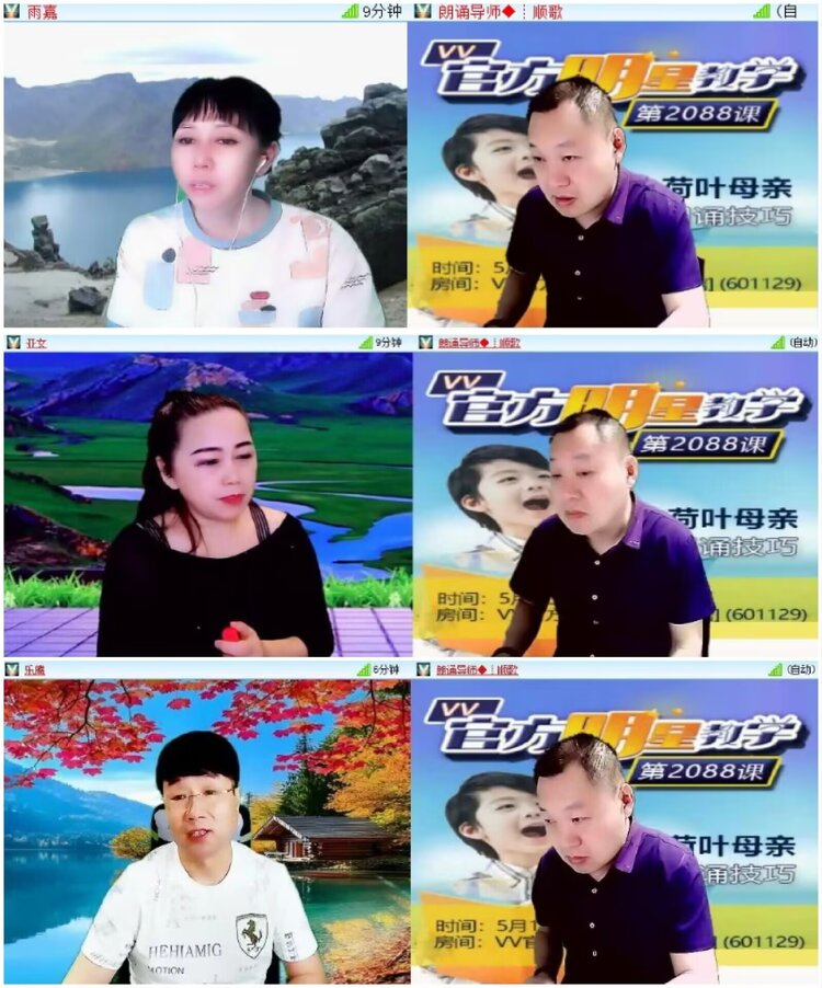 淡然🎤V娱热点