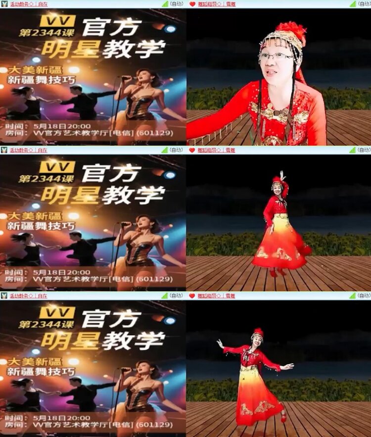 杜影🎤V娱热点