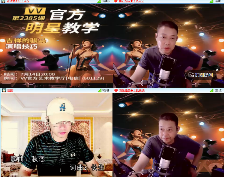 小浅🎤V娱热点