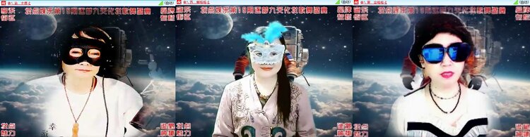 浓茶🎤V娱热点