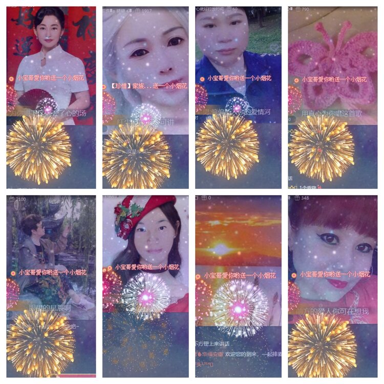 海燕🎤V娱热点