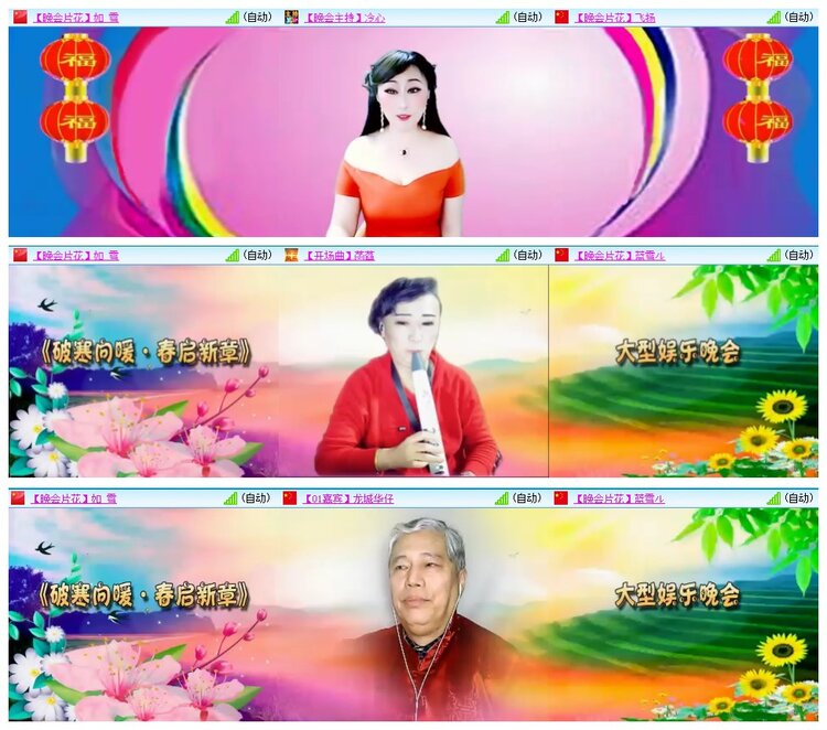 惜缘🎤V娱热点