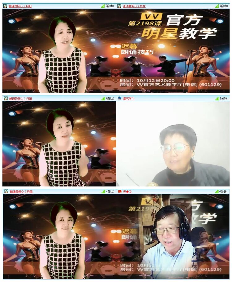 惜缘🎤V娱热点