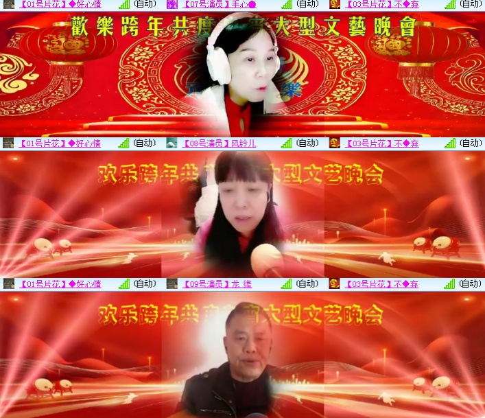 海燕🎤V娱热点