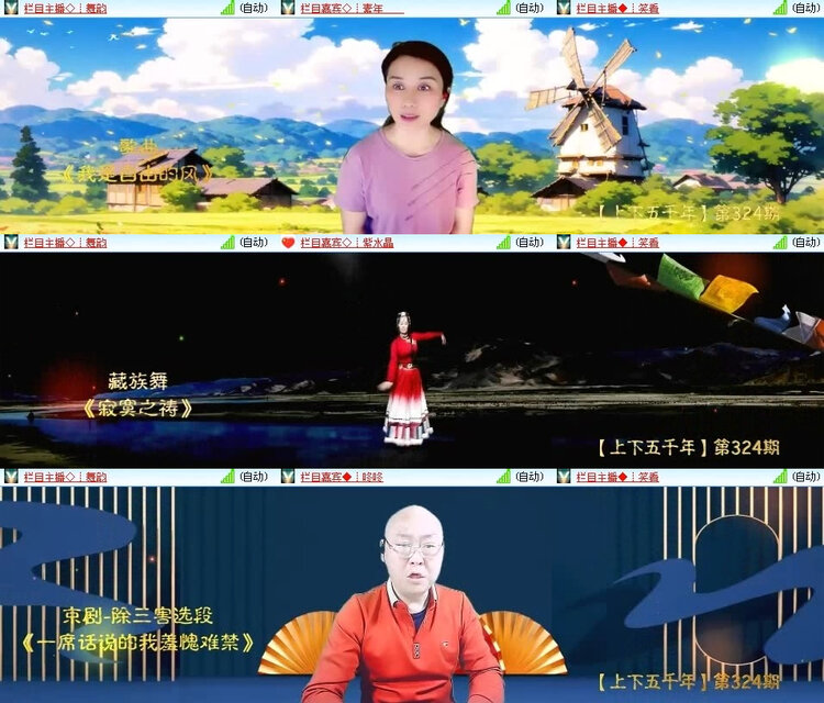 风景🎤V娱热点