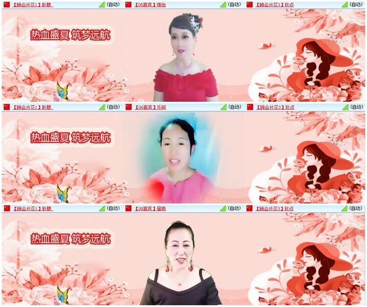 漂泊🎤V娱热点