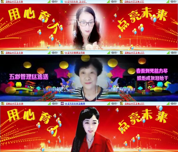 凡人🎤V娱热点