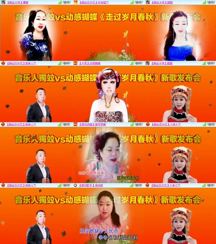 静一静🎤V娱热点